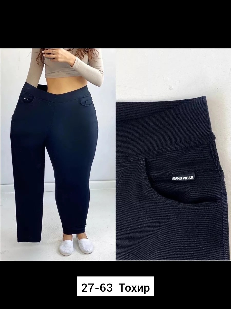 джеггинсы женские,брюки женские,брюки джеггинсы,штаны женские,брюки бриджи