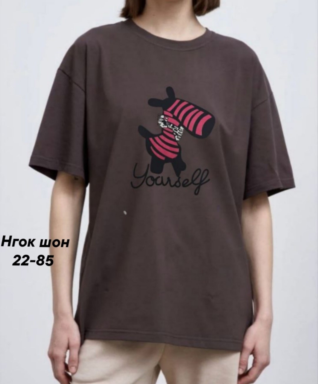 футболки оверсайз с принтами,женская футболка оверсайз,футболка оверсайз,женская футболка,футболка оверсайз с принтом sunnydress official