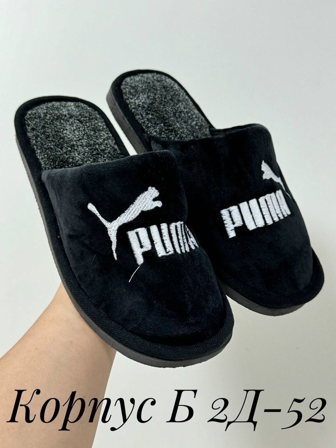 мужские домашние тапочки,мужские тапочки для дома,тапочка домашний мужской,домашние тапочки,мужские тапочки