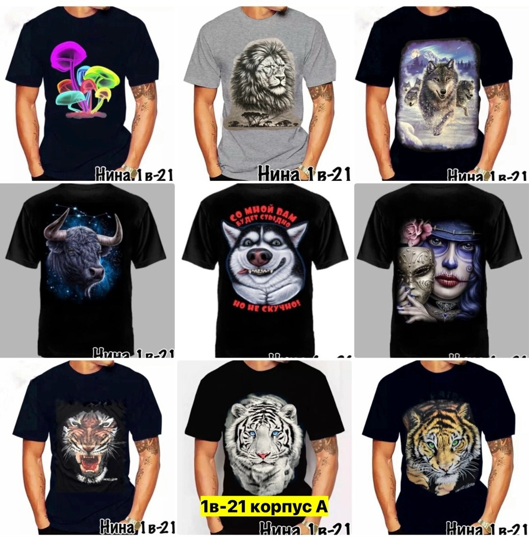 футболки и майки,футболка,футболка с волками,футболки принт,футболки с фосфорными рисунками