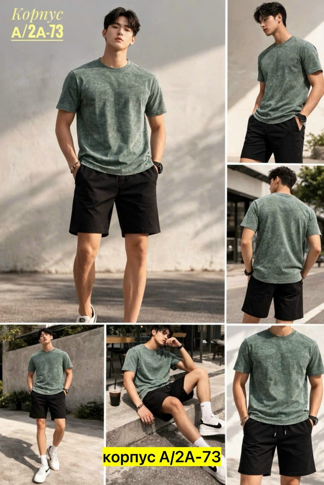 мужская мода,футболки мужские,шорты мужские,шорты для мужчин,футболки однотонные