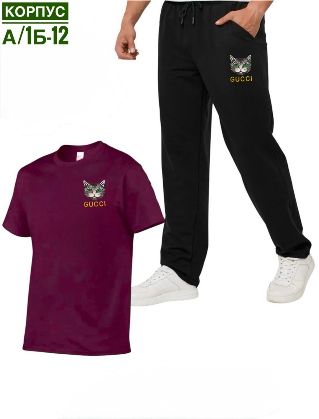 костюм спортивный мужской,мужской спортивный костюм летний,спортивные брюки мужские,штаны мужские спортивные,брюки спортивные