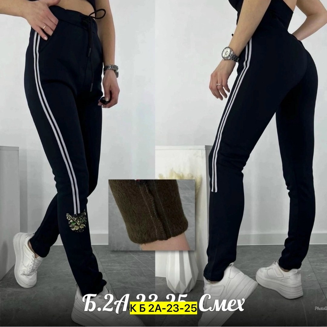 cпортивные штаны женские,штаны спортивные,женские спортивные брюки,женские штаны,брюки лосины