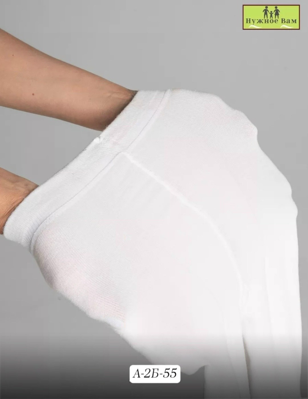 белые колготки для девочек,детские колготки белые,однотонные колготки для девочек в школу,колготки школьные однотонные,колготки для девочек детские