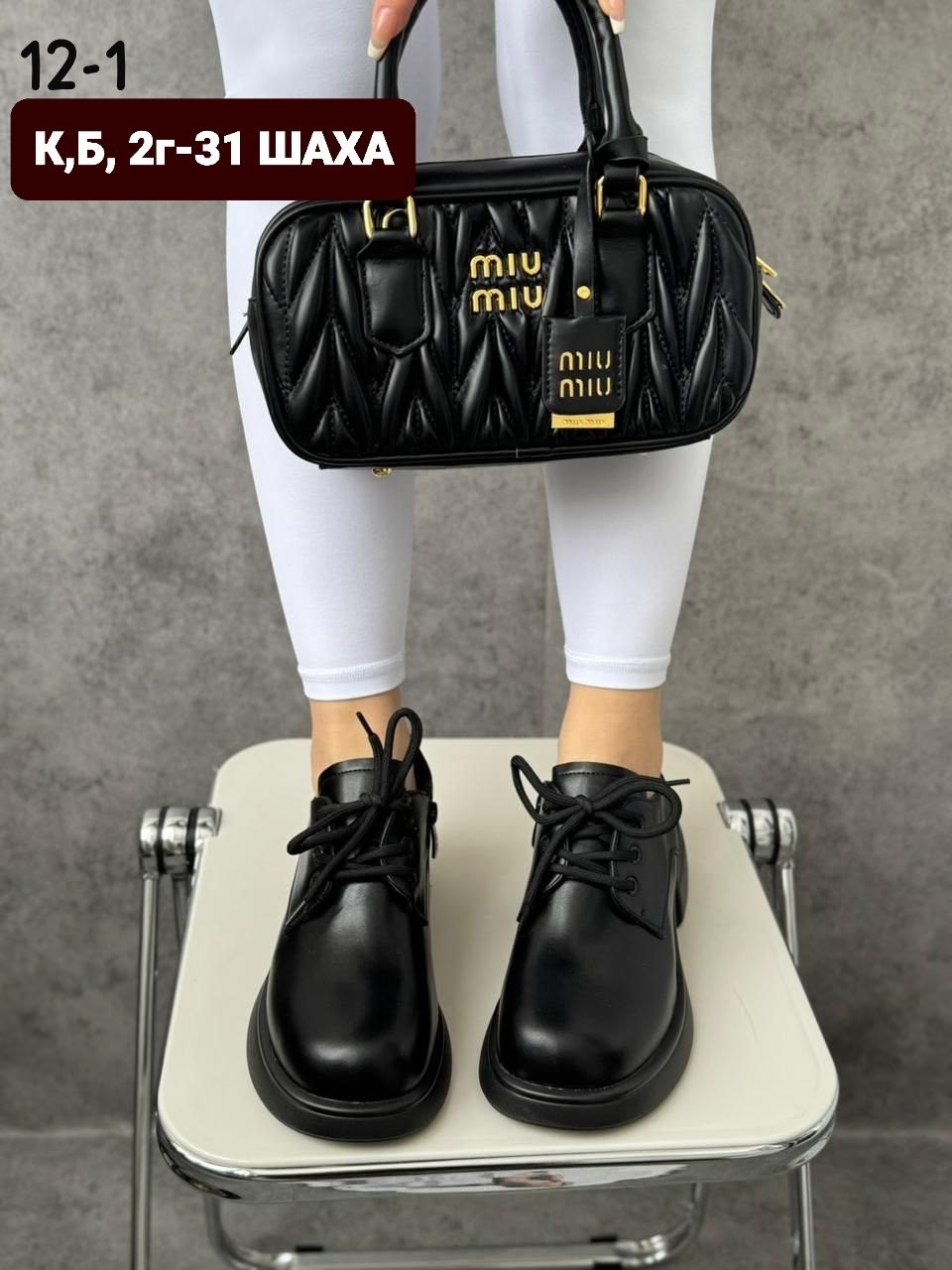 сумка miu miu,сумка женская miu miu,женская сумка,модная сумка,сумка