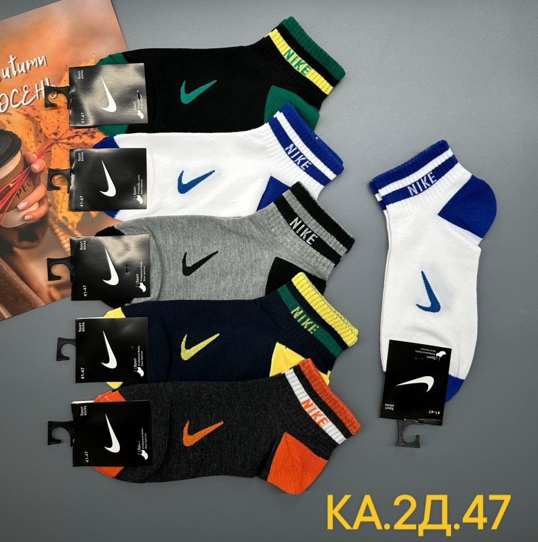комплект носков мужских nike nop2_5 разноцветных 41-47,носки найк 41-47,носки мужские спортивные,комплект носки мужские,комплект носков nike