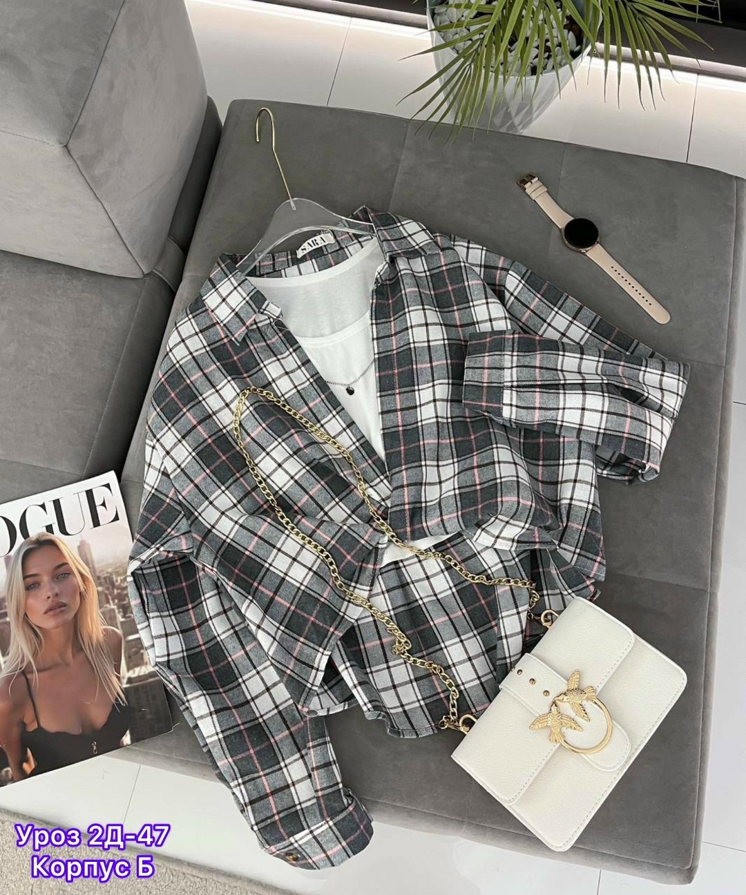 рубашка в клетку с майкой beststyle,женская рубашка в клетку,рубашка в клетку,рубашка женская в клетку оверсайз,женская рубашка