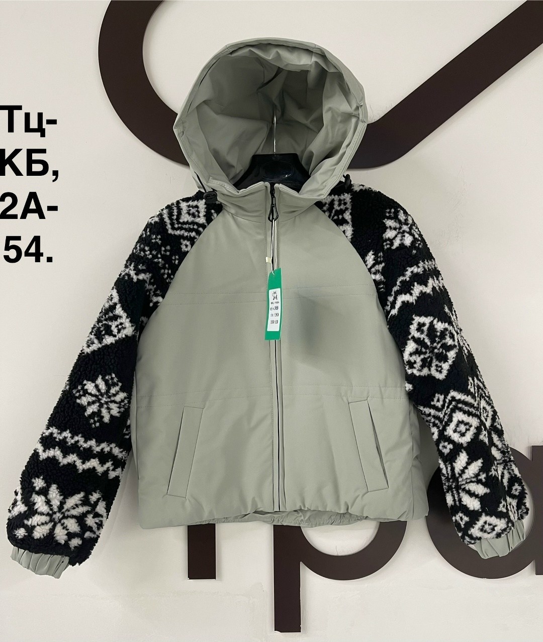 куртка женская куртка демисезонная куртка,куртка женская демисезонная,демисезонная куртка,куртка,куртка двухсторонний