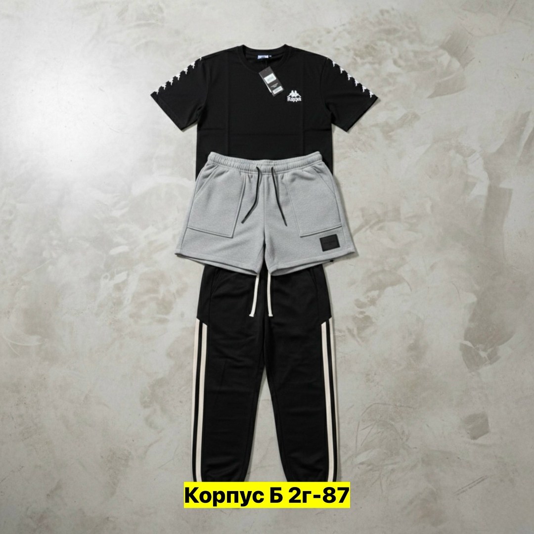 костюмы спортивные мужские,костюм спортивный,спортивный костюм мужской спортивный костюм,спортивные костюмы 2026,комплект спортивного костюма