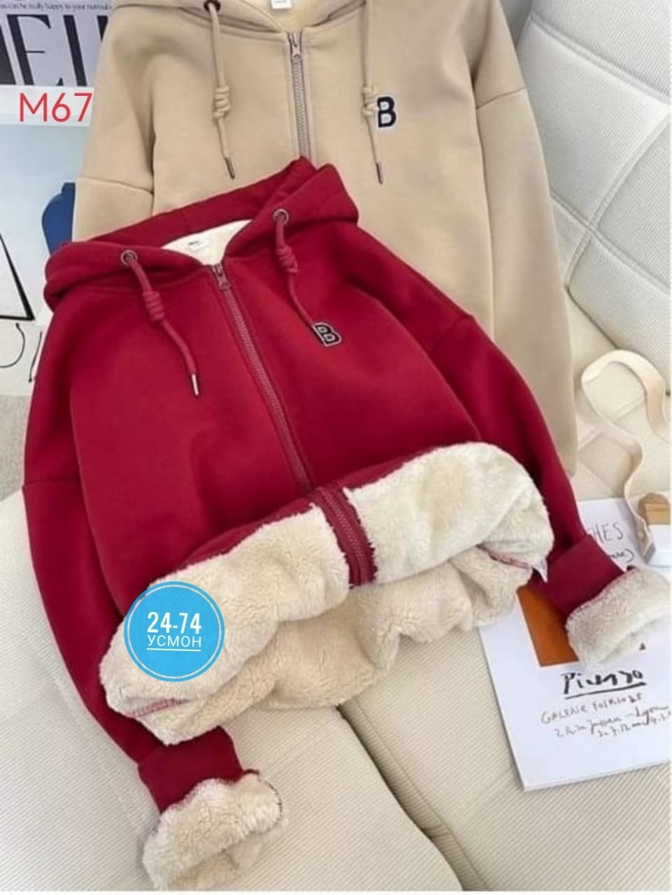 толстовка из кашемира,флисовая толстовка с капюшоном,теплая толстовка с капюшоном,толстовка из плотного флиса,толстовка женская