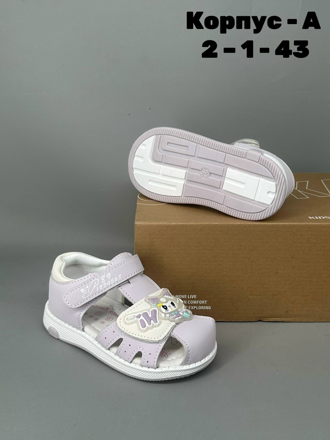 ,босоножки детские,сандалии,детские сандалии,сандалии для девочек