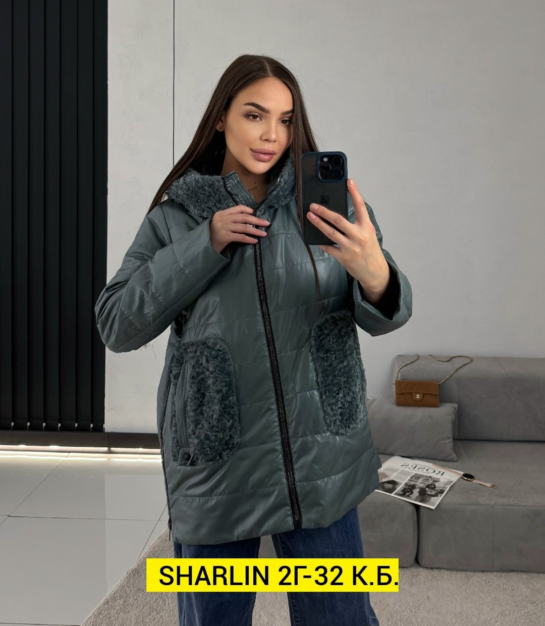 куртка женская,демисезонная куртка,куртка женская демисезонная,куртка,модная куртка