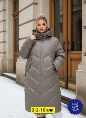 Верхняя одежда