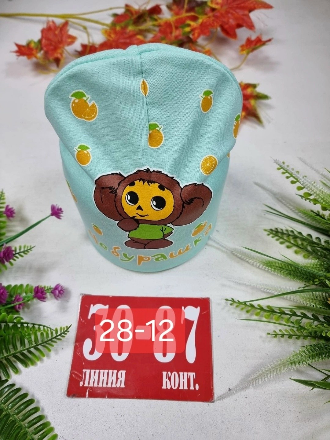 шапка двойная трикотажная,детский шапка,шапочка,шапка для детей,шапка двойная