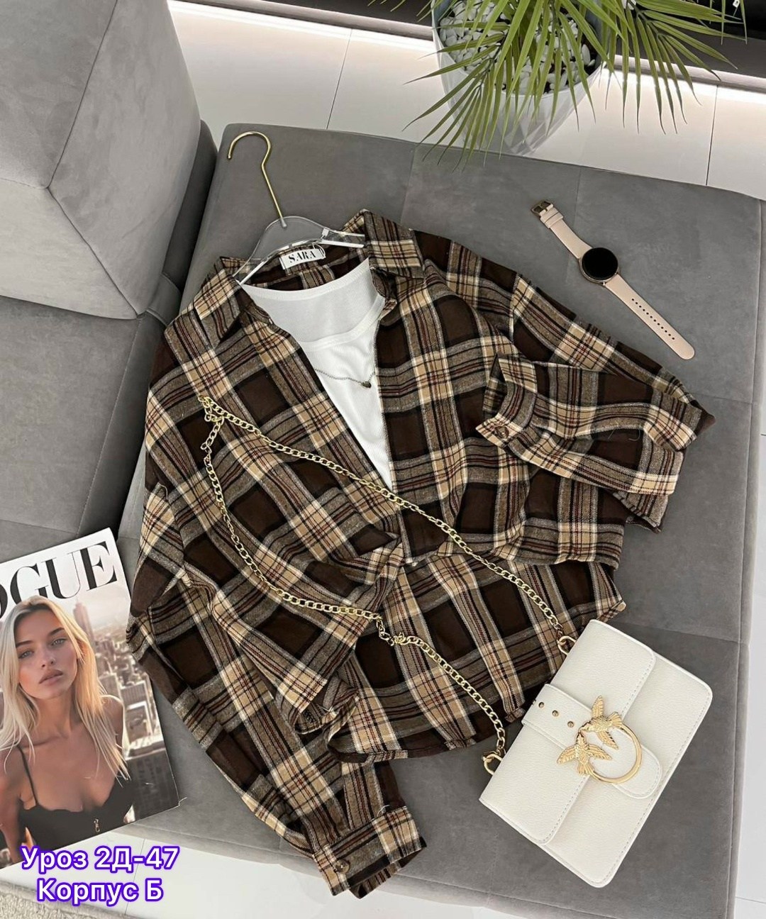 рубашка в клетку с майкой beststyle,женская рубашка в клетку,рубашка в клетку,рубашка женская в клетку оверсайз,женская рубашка