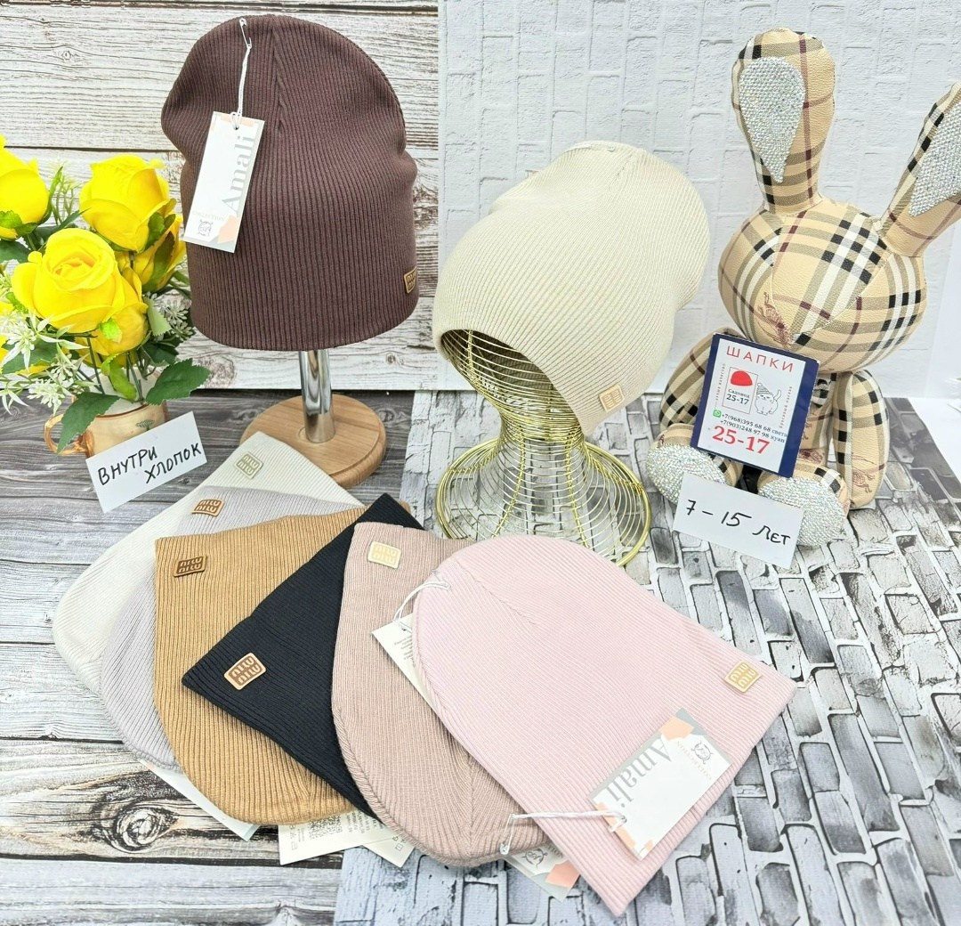 шапка бини детская,комплект шапки,шапочка для малыша,шапка трикотажная,шапка для малыша