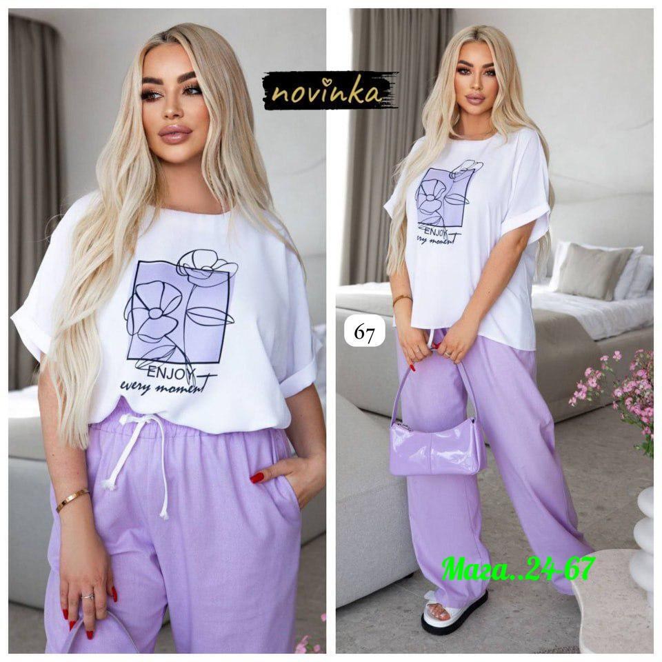 штаны свободного кроя,костюм двойка женская,костюм свободного кроя,брюки свободного кроя,женские костюмы