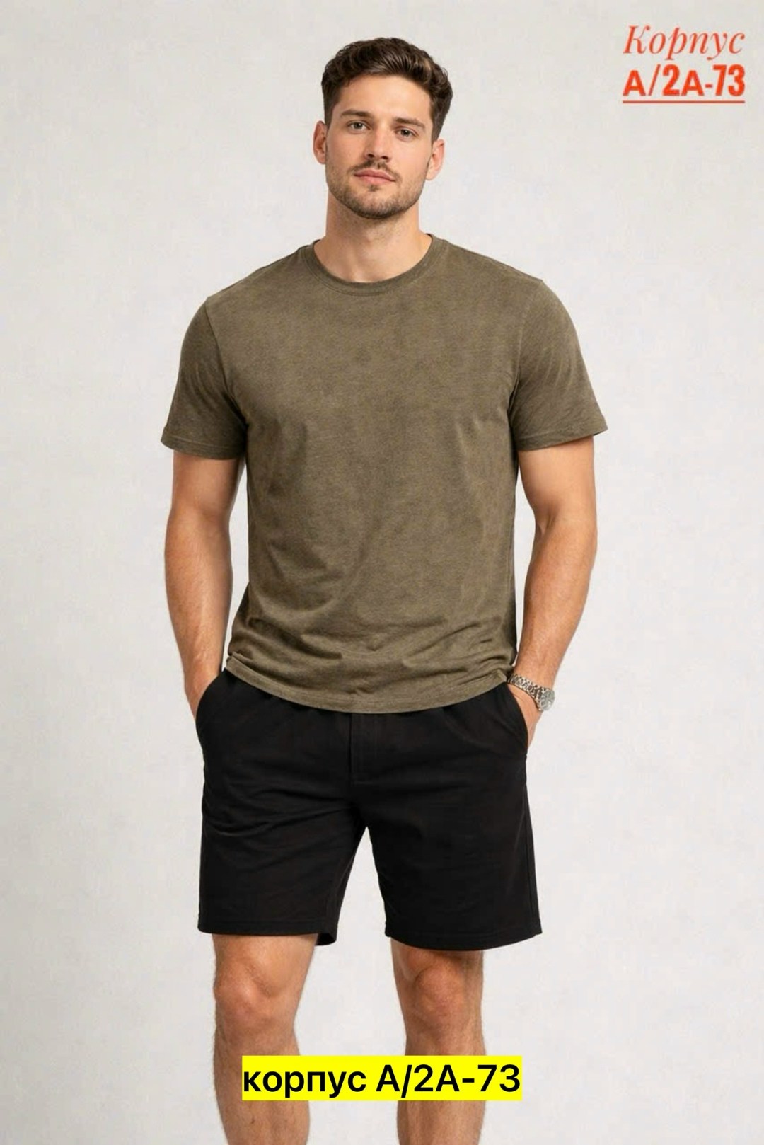 мужская мода,футболки мужские,шорты мужские,шорты для мужчин,футболки однотонные