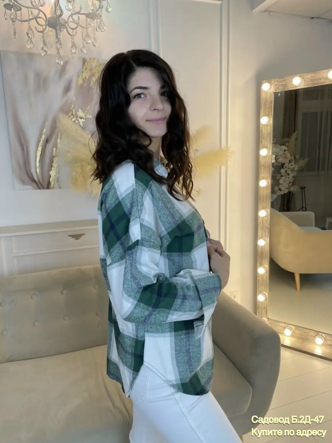 рубашка женская оверсайз в клетку тёплая,рубашка в клетку женская,рубашка в клетку,рубашка женская в клетку оверсайз,рубашка женская