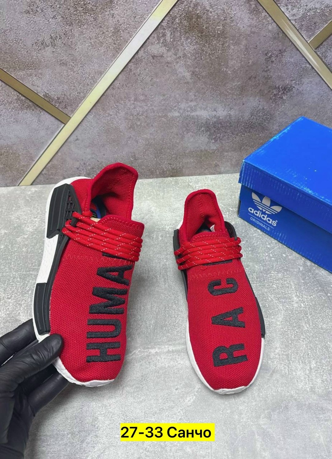 кроссовки adidas,мужские кроссовки adidas,adidas human race,кроссовки adidas nmd,красные мужские кроссовки adidas