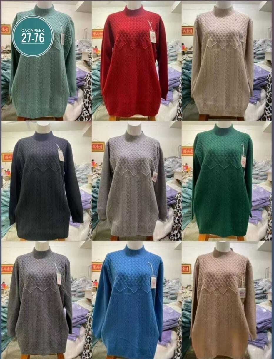 кофта женская,свитера женские,кофта теплая,кофта свитер,свитер женский большие размеры