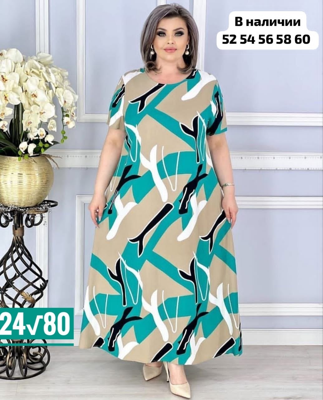 женское платье больших размеров,платье больших размеров повседневное,платье большие размеры,платье женское большие размеры,повседневное большого размера платье