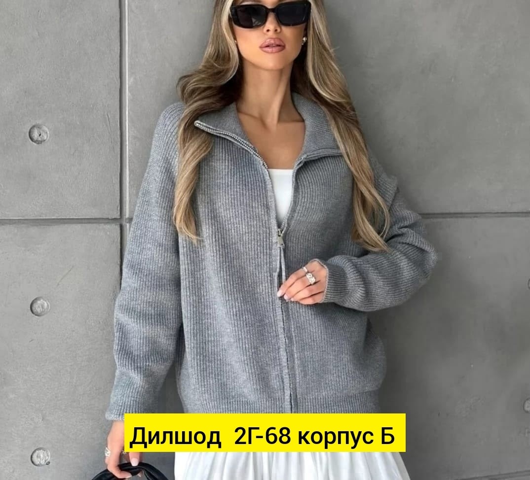 женская кофта,толстовки кофта,толстовка джемпер,толстовка свитер,кардиган кофта