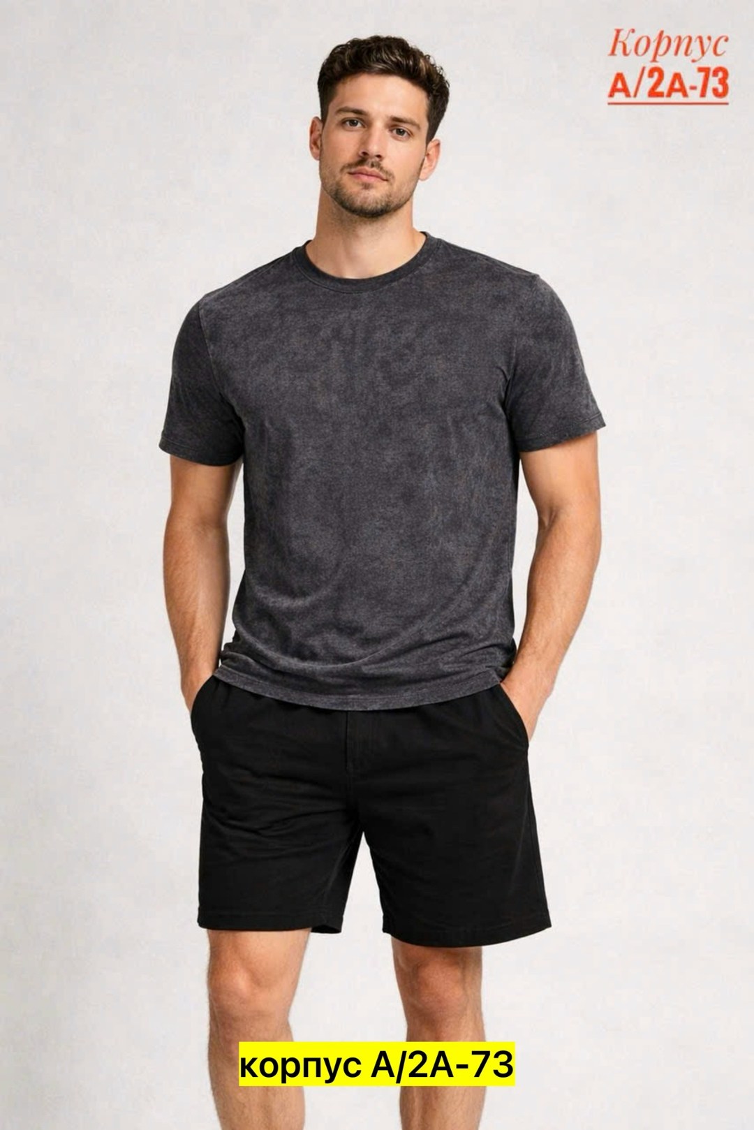 мужская мода,футболки мужские,шорты мужские,шорты для мужчин,футболки однотонные