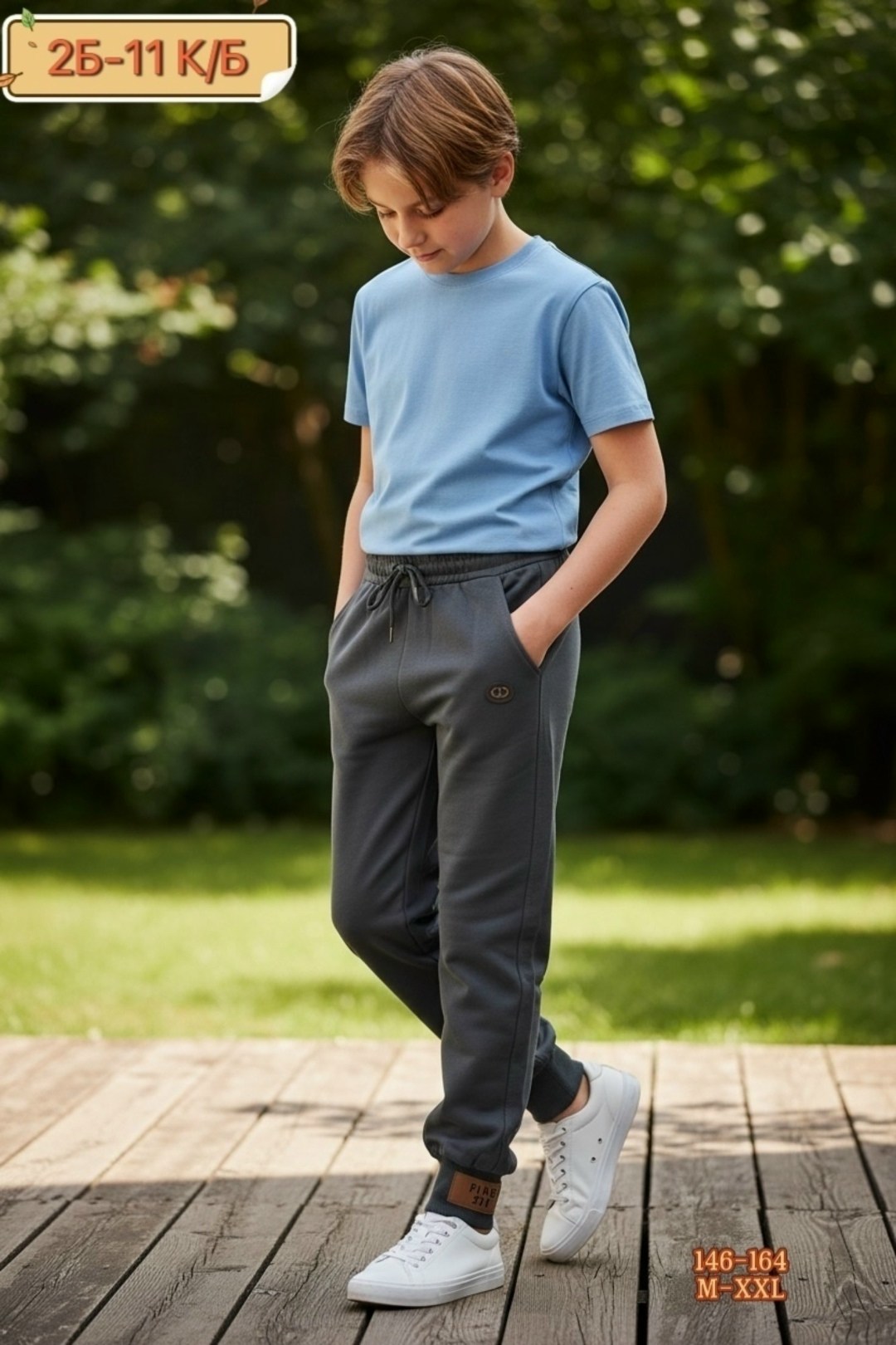 детские штаны,штаны для девочек,детские брюки,брюки спортивные,штаны с начесом