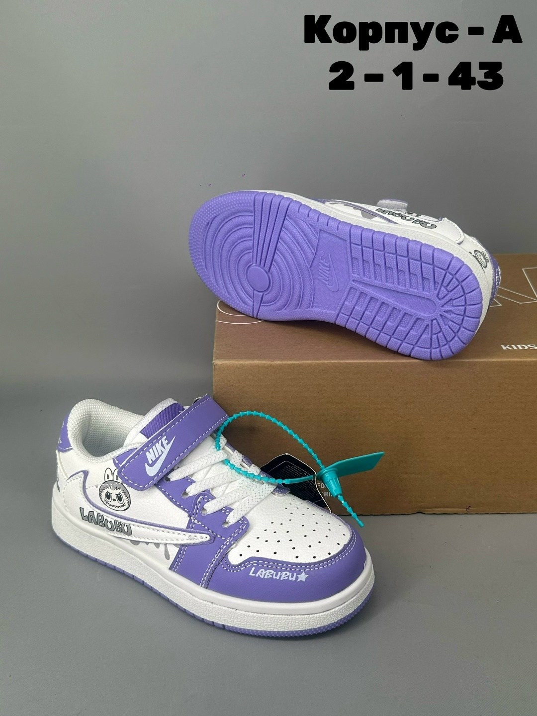 кроссовки,кроссовки мальчику,кроссовки кеды детские,nike air force 1,кроссовка детская