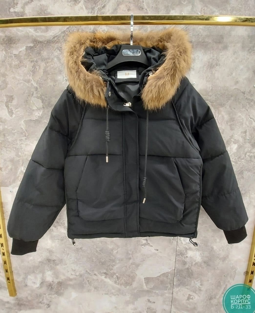 пуховик boutique,куртка зимняя женская,куртки зимние женские модные длинные,куртка,пуховик женский