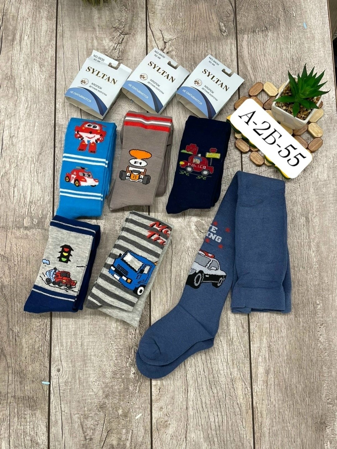 детские колготки для мальчика,колготки на мальчик,детские колготки,колготы детские,колготки детские набор