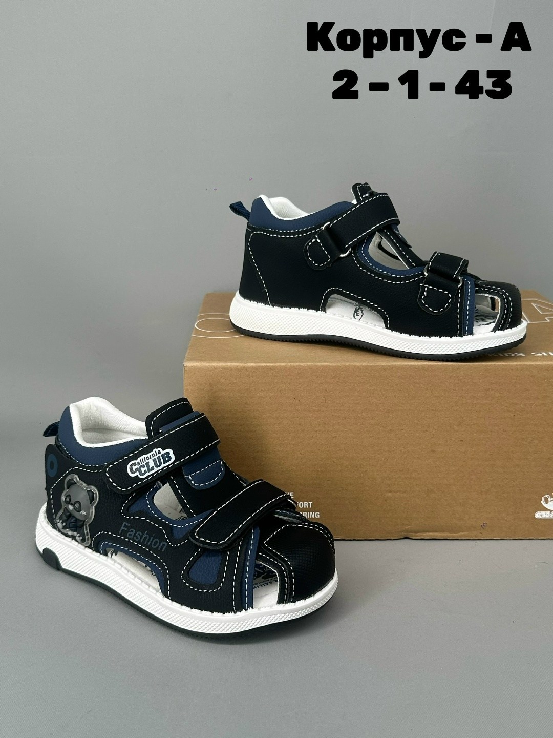 ,сандалии детские,сандали детские,сандалии,сандалии для мальчика