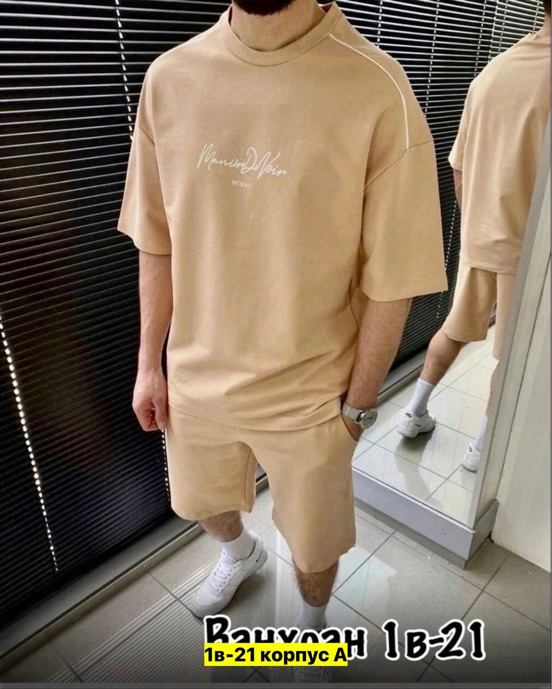 спортивный костюм летний мужской,спортивные костюм мужские с шортами,костюм летний мужской,костюм спортивный мужской,костюм с шортам