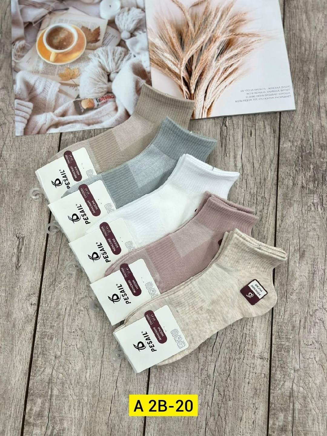 носки женские,носки женские 10 пар,носки женские короткие,носки короткие набор 5 пар,носки женские набор 5 пар
