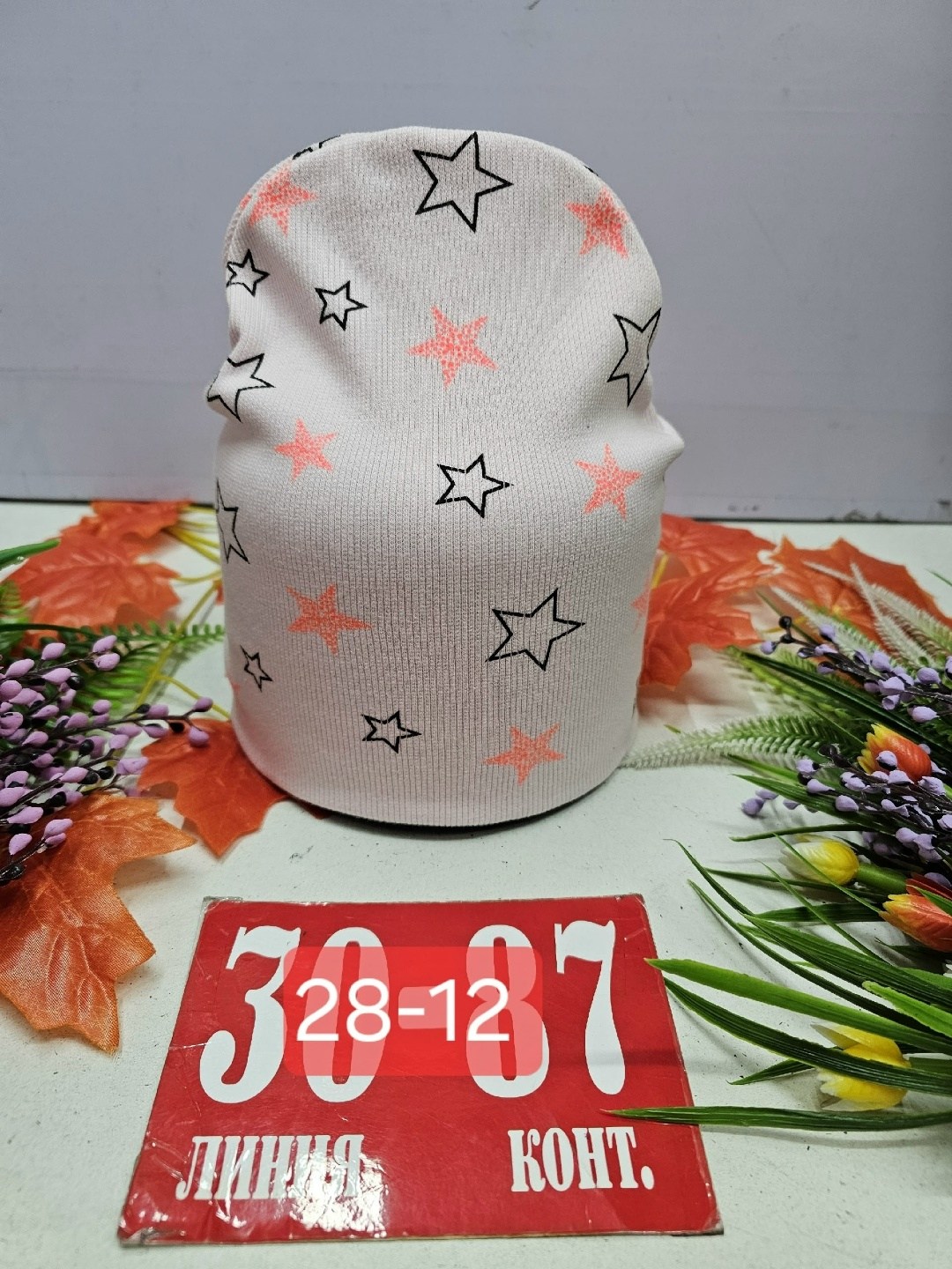 шапка двойная трикотажная,шапка двойная,шапка трикотажная,детский шапка,шапка детская трикотажная