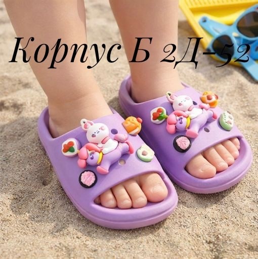 детские сандалии,тапки детские,детские шлепанцы,сланцы детские,детские шлепки