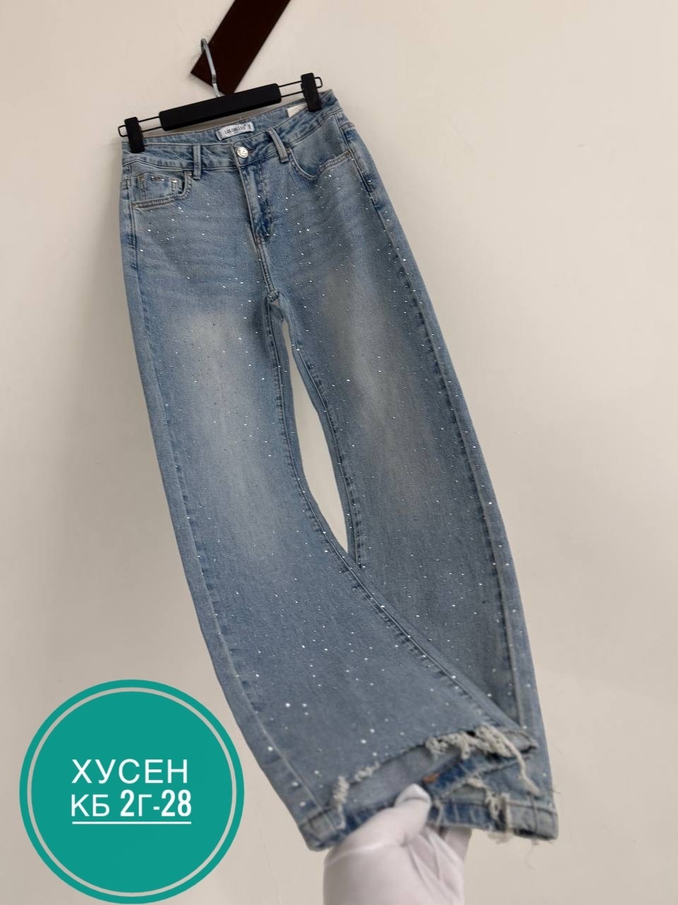 джинсы женские,джинсы,джинсы джинсы,модные джинсы,джинсы штаны