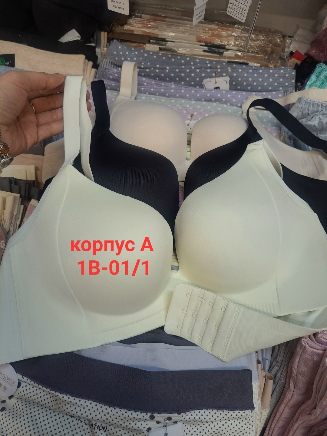 бесшовный бюстгальтер,бюстгальтер,женские бюстгальтеры,бюстгальтер бежевый,нижнее бельё