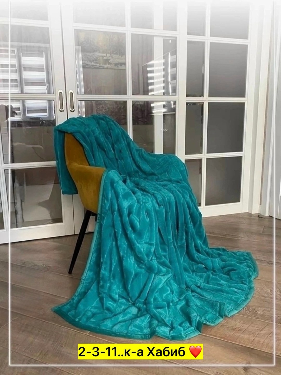 плед,плед кролик,меховой плед,плед и покрывало,плед теплый