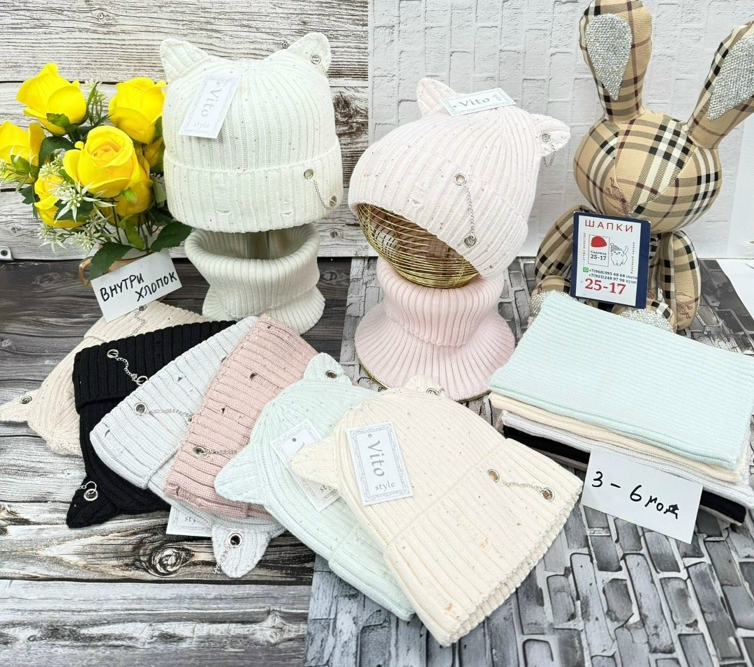 шапки ,шапка для девочек,комплект шапки,детский шапка,шапка и снуд для детей