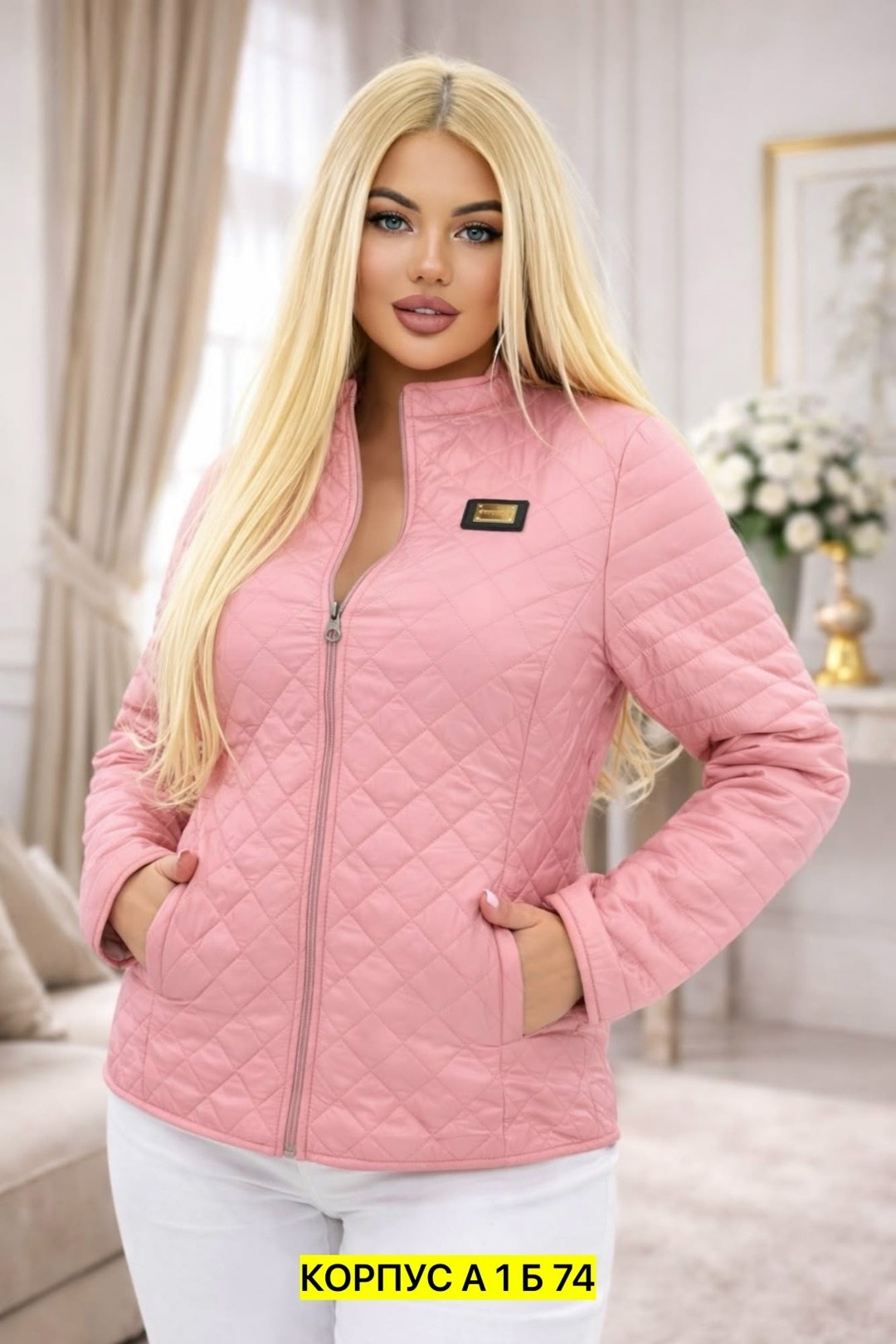 женская демисезонная куртка,куртка демисезонная,куртка женская,стильные куртки,легкая куртка