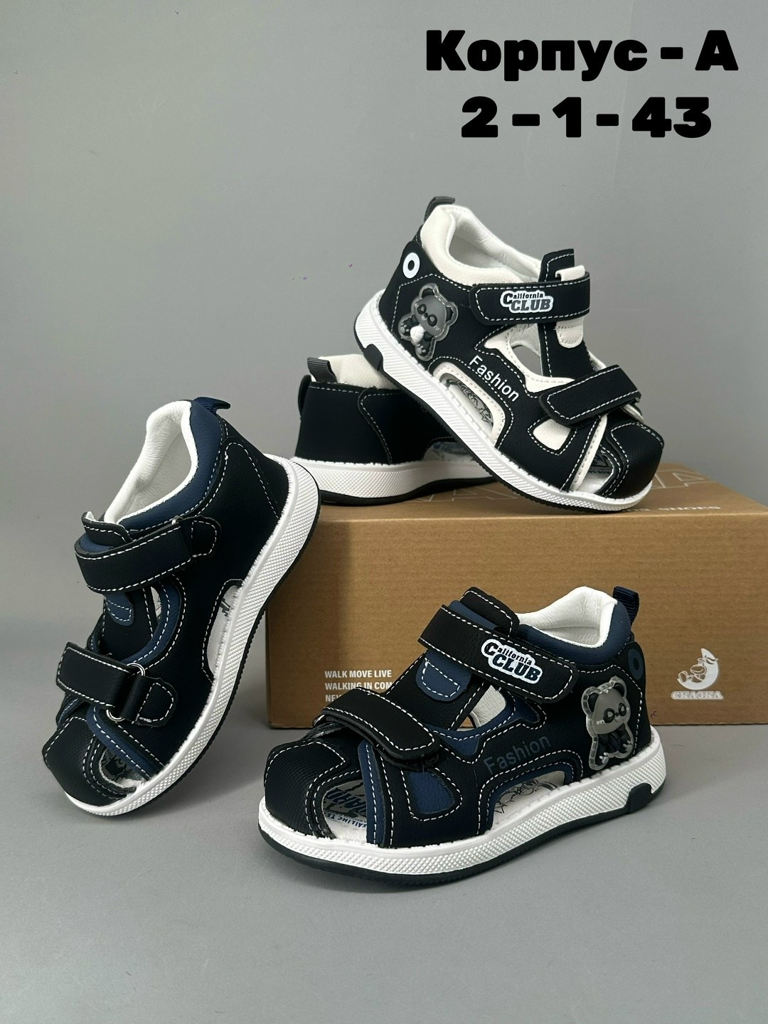 ,сандалии детские,сандали детские,сандалии,сандалии для мальчика