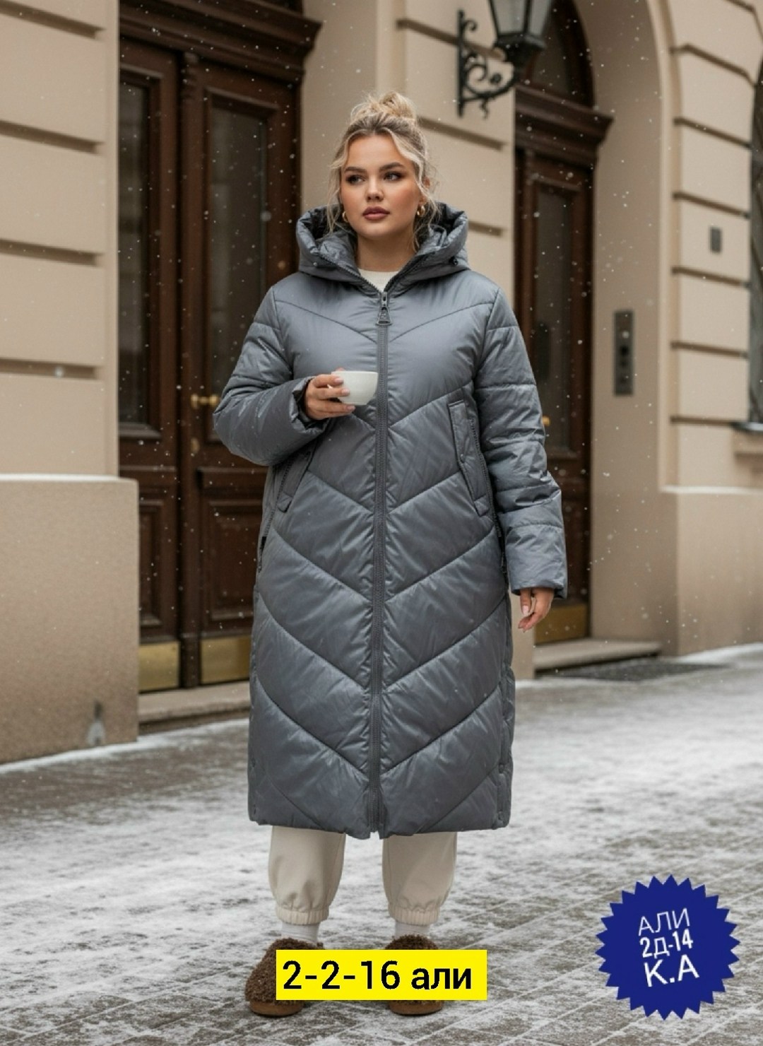 пуховик женский,пуховик,женская куртка,куртка зимняя женская,куртка