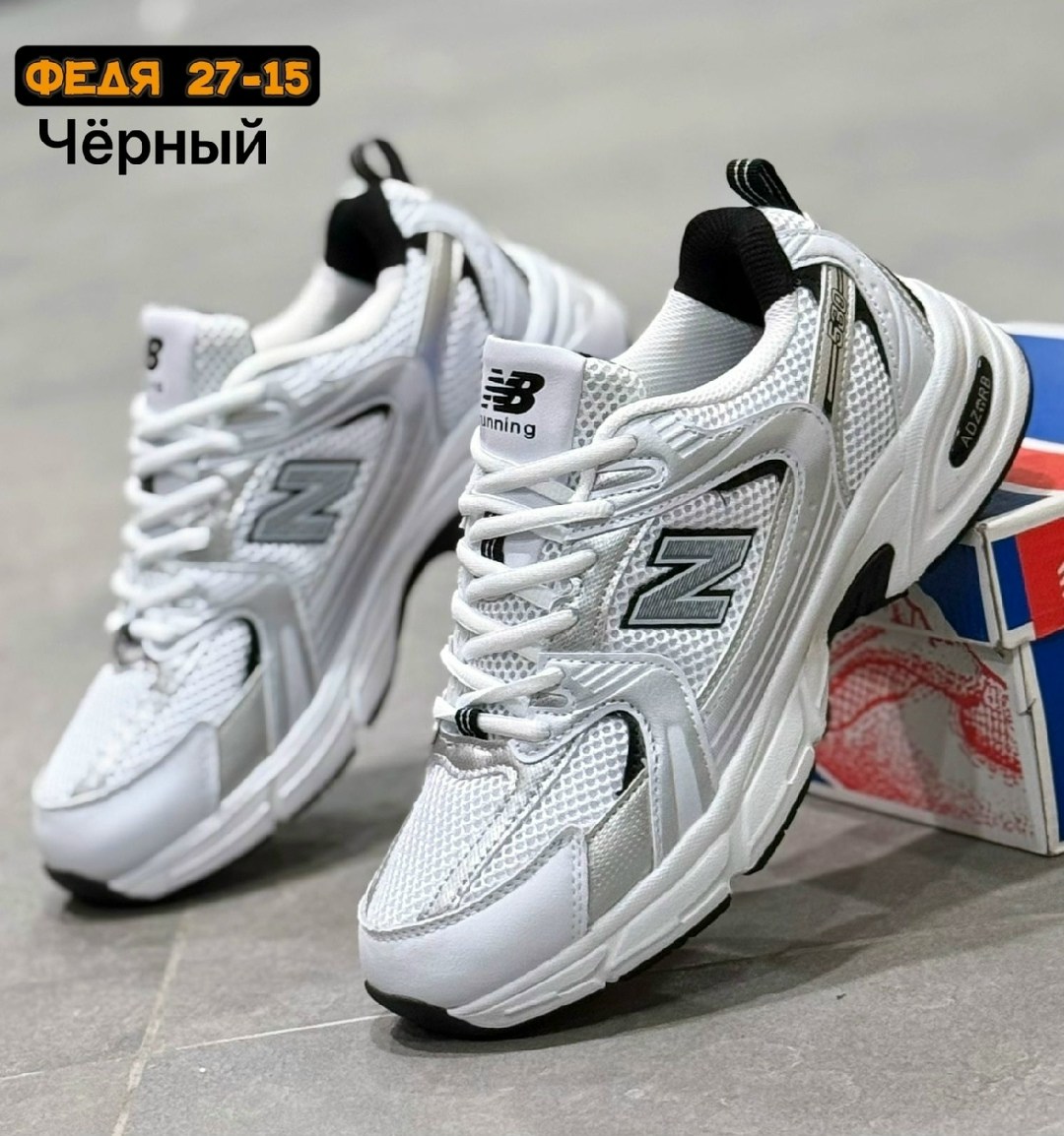 кроссовки new balance 530,кроссовки new balance,кроссовки мужские new balance 530,,кроссовки