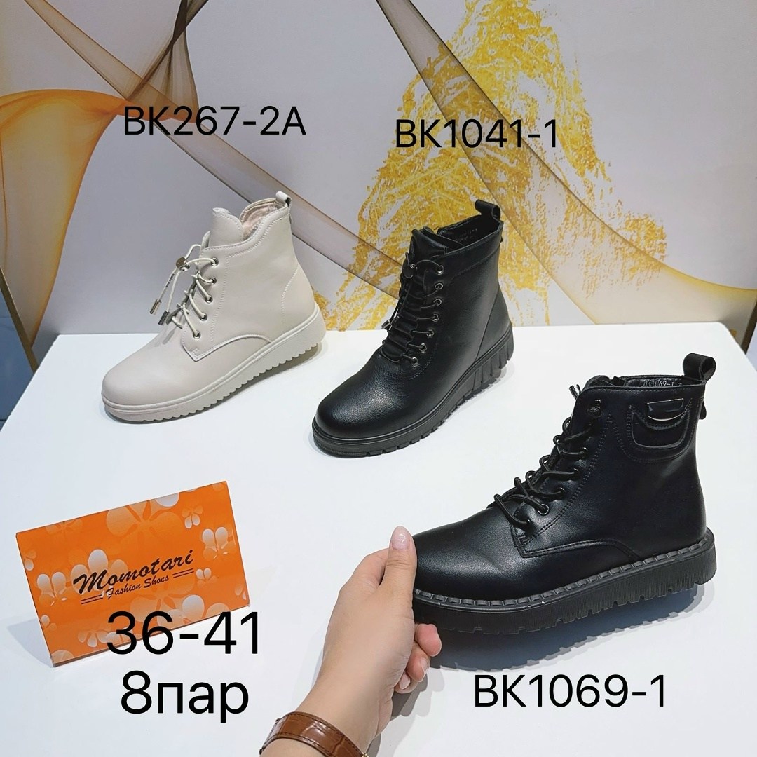 ,ботинки женские,женская зимняя , женская,женские сапоги