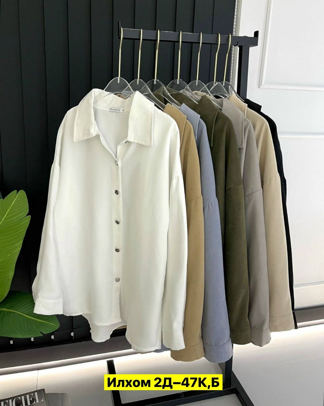 женская рубашка,рубашка микровельвет женская,рубашка женская вельветовая,рубашка женская вельветовая оверсайз,рубашка