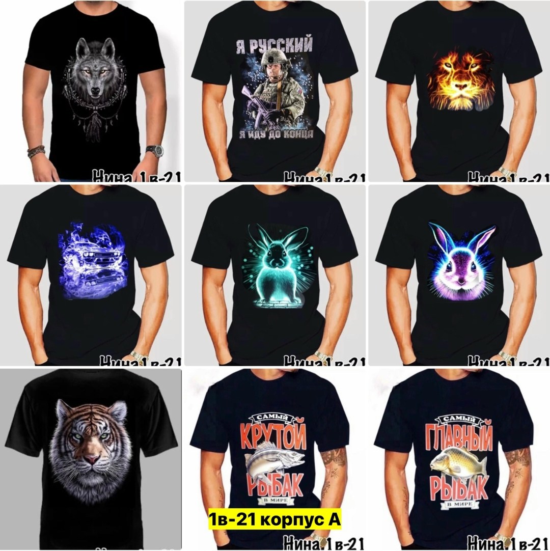 футболки и майки,футболка,футболка с волками,футболки принт,футболки с фосфорными рисунками