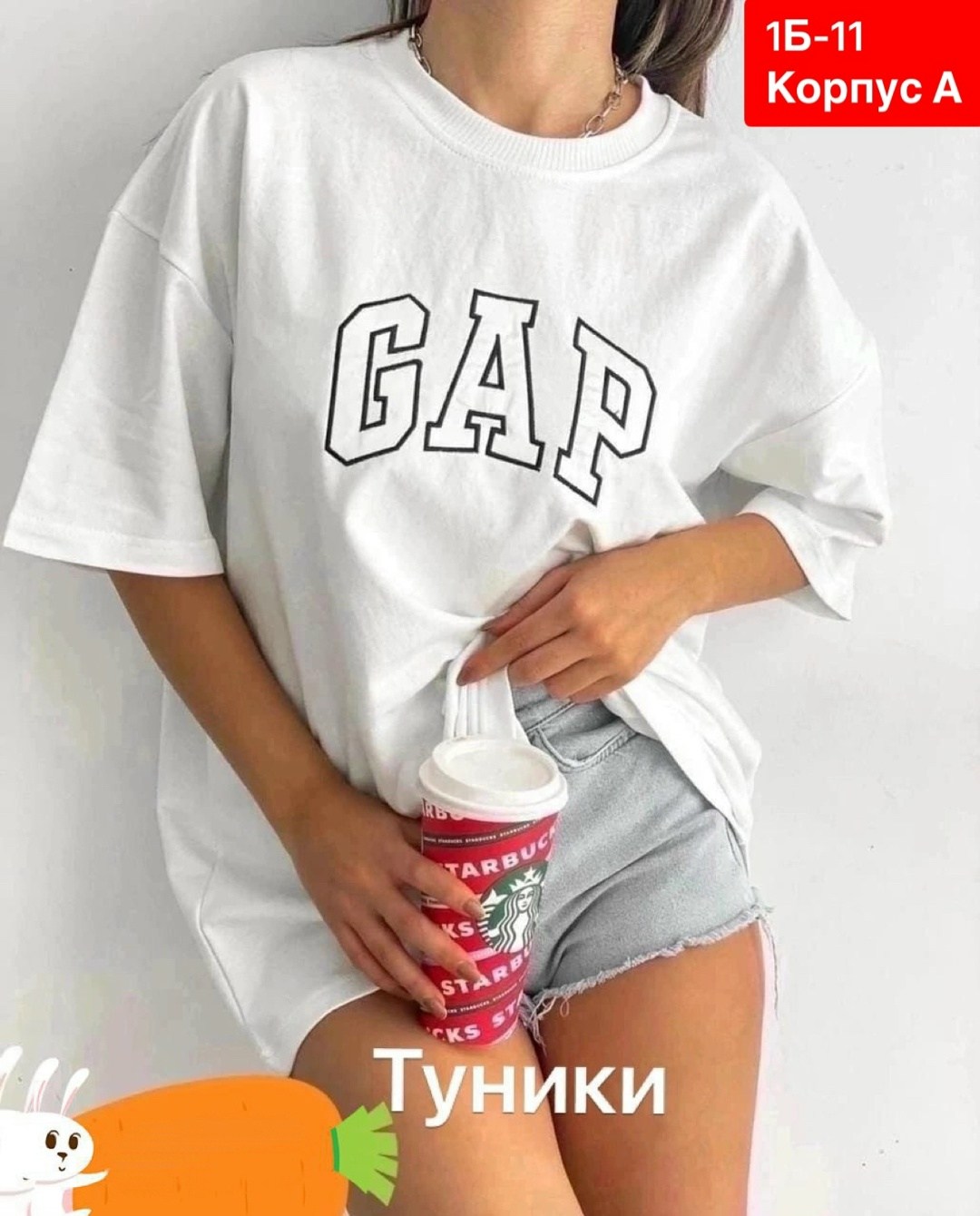 футболки оверсайз с принтами,футболки женская оверсайз,футболки женская,женские футболки с принтом,футболки оверсайз