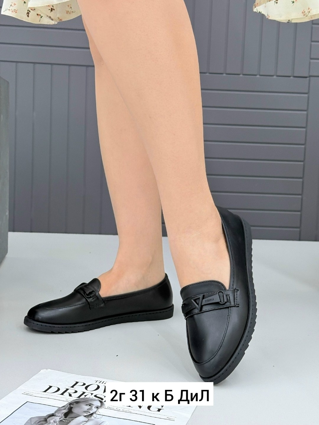 ,женские мокасины, женская,лоферы женские,лоферы эко